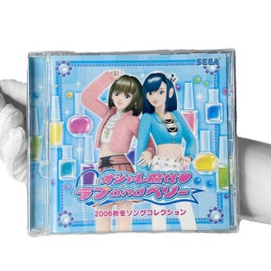 2007 Oshare Majo Love and Berry Retro CD