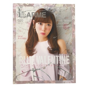 Larme Girly Shoujo Fashion Magazine - March 2016