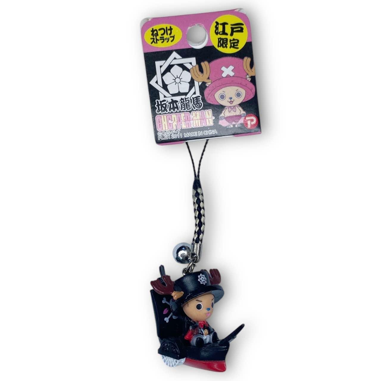 ONE PIECE チョッパー ストラップ 2000s One Piece Chopper Phone Strap New - Etsy