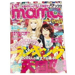 Japan Y2K Gyaru Jfashion Magazine I Love Mama Vol 2