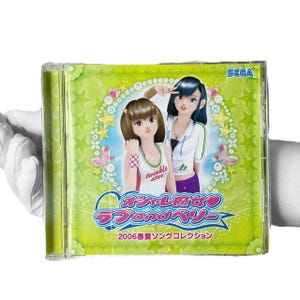 2006 Oshare Majo Love and Berry Retro CD