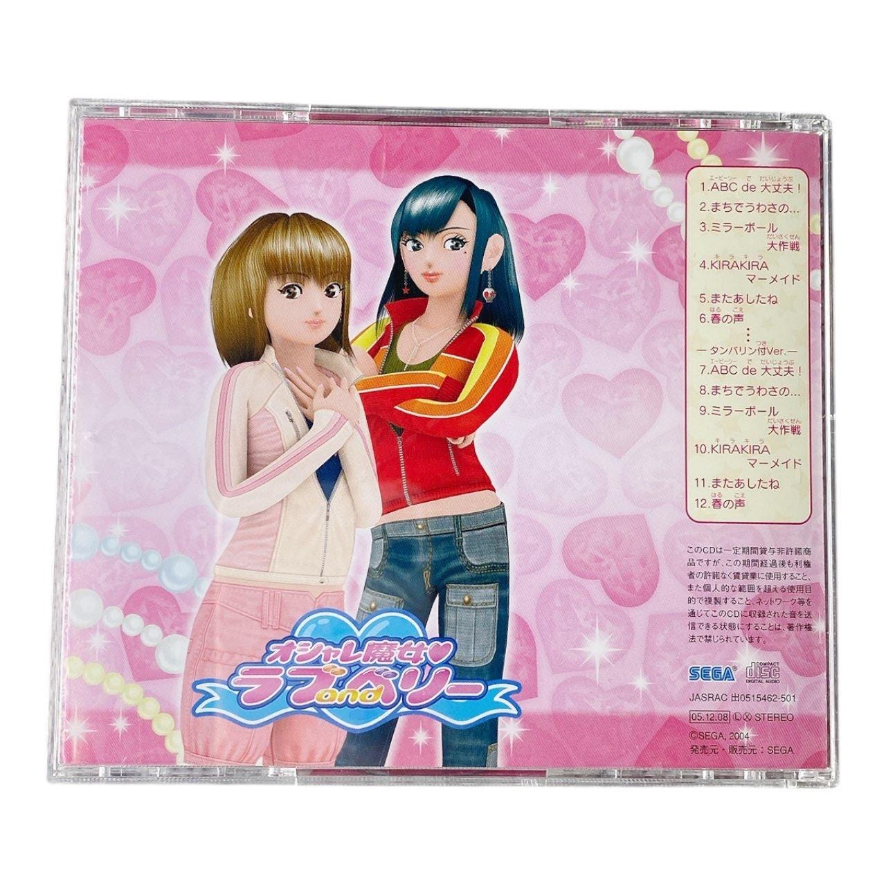 Hamtaro Bijou | TikTok, image size:1280x1280