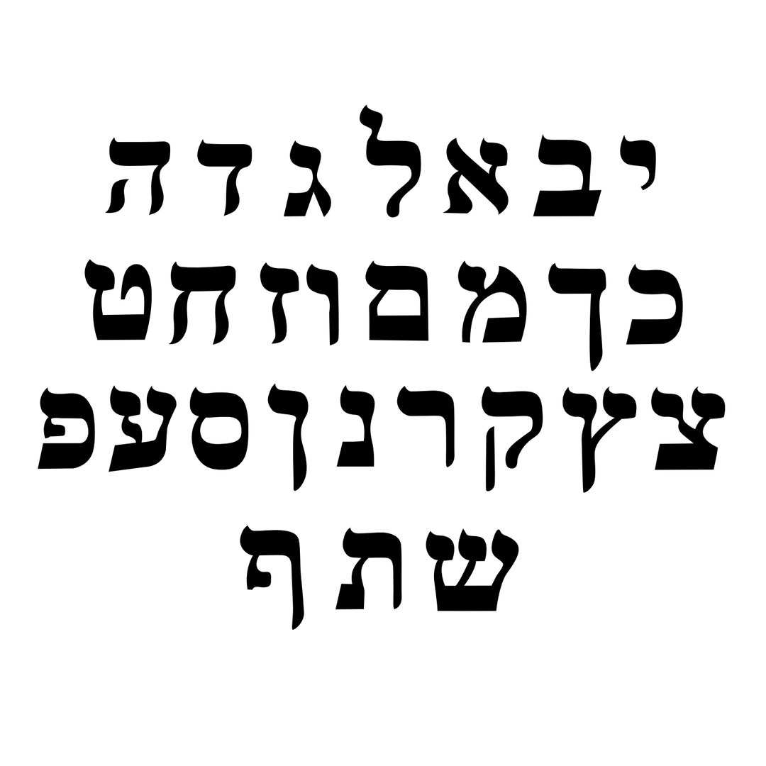 Hand Drawn Hebrew Alphabet SVG Files Cut or Engrave Etsy