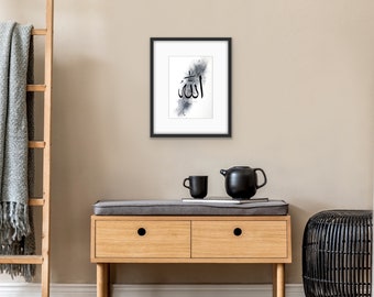 Allah Arabic Calligraphy, Islamic Wall Art Print, Ramadan House Decor, Gifts, Muslim Modern Art, Quran Surah Verse, Alcohol Inks