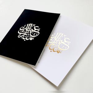 2er Pack Luxe Goldfolie Eid Karten in Schwarz & Weiß mit samtmattem Finish, Islamische Karte, Eid Grußkarte, Muslim Stationär, Ramadan Geschenke