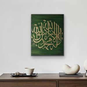 Shahadah Islamic Canvas, Arabic Calligraphy, Modern Muslim Art, Ramadan Home Decor, Gifts, Quran Verse Surah, Original Art, Unique Art