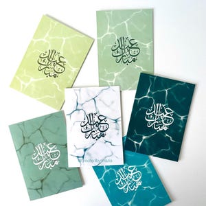 Pacote múltiplo de 6 cartões Eid Mubarak, conjunto de cores ciano, cartão islâmico, cartão de felicitações Eid, papelaria muçulmana, presentes de Ramadã
