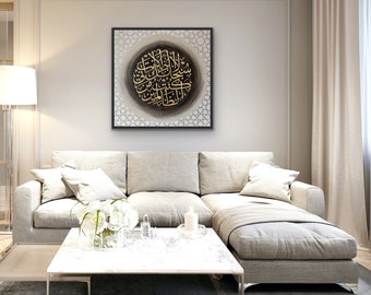 Islamic Art Giclée Print Islamic Wall Art, Ramadan House Decor, Muslim Art, Gifts, Muslim Modern Art, Quran, Arabic Calligraphy