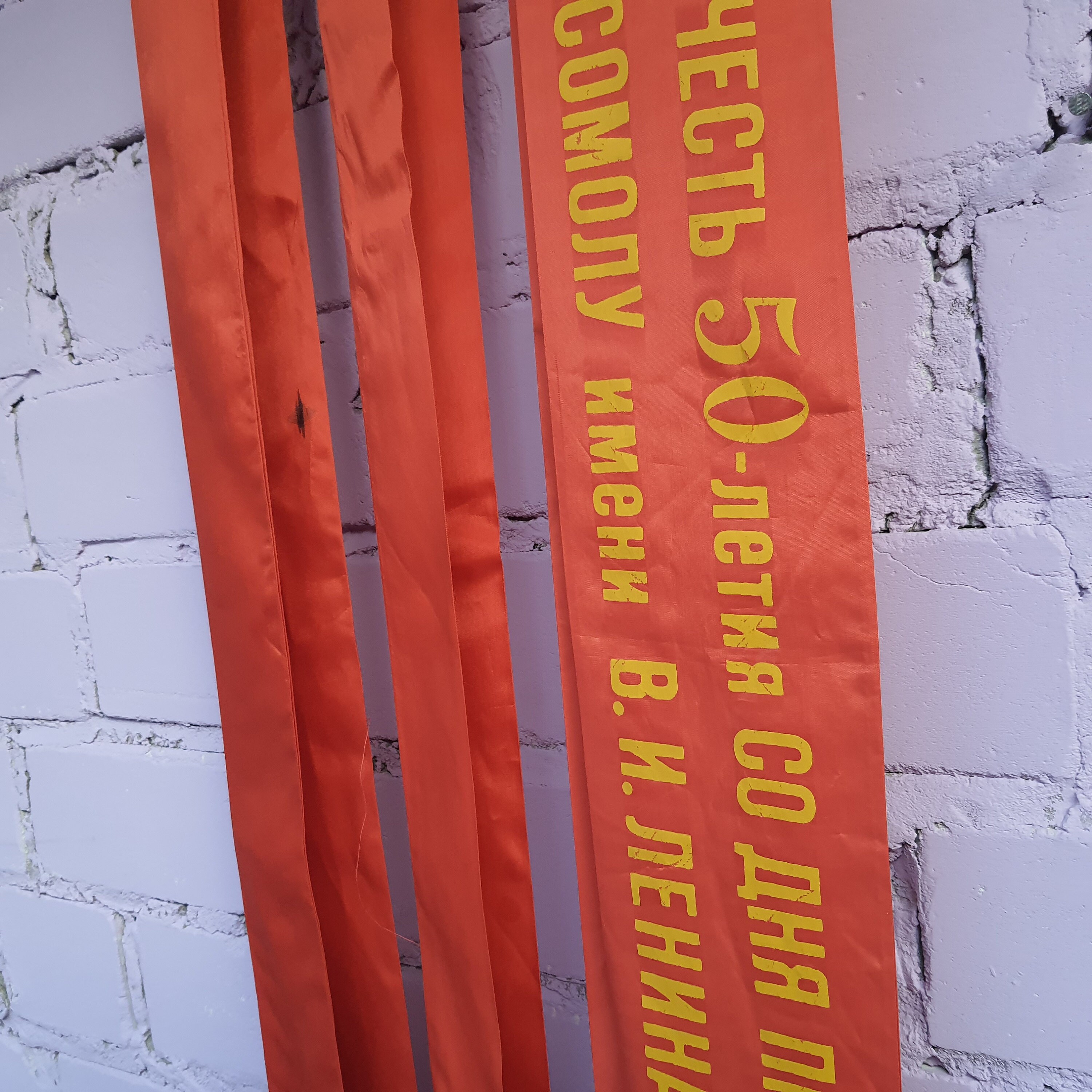 Matchless Banner Set Match Winner Ribbon Cloth Poster Banner Flag of the - Etsy