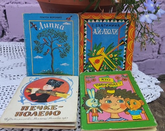 Set of four books, vintage, children's books, books in Russian, gift.