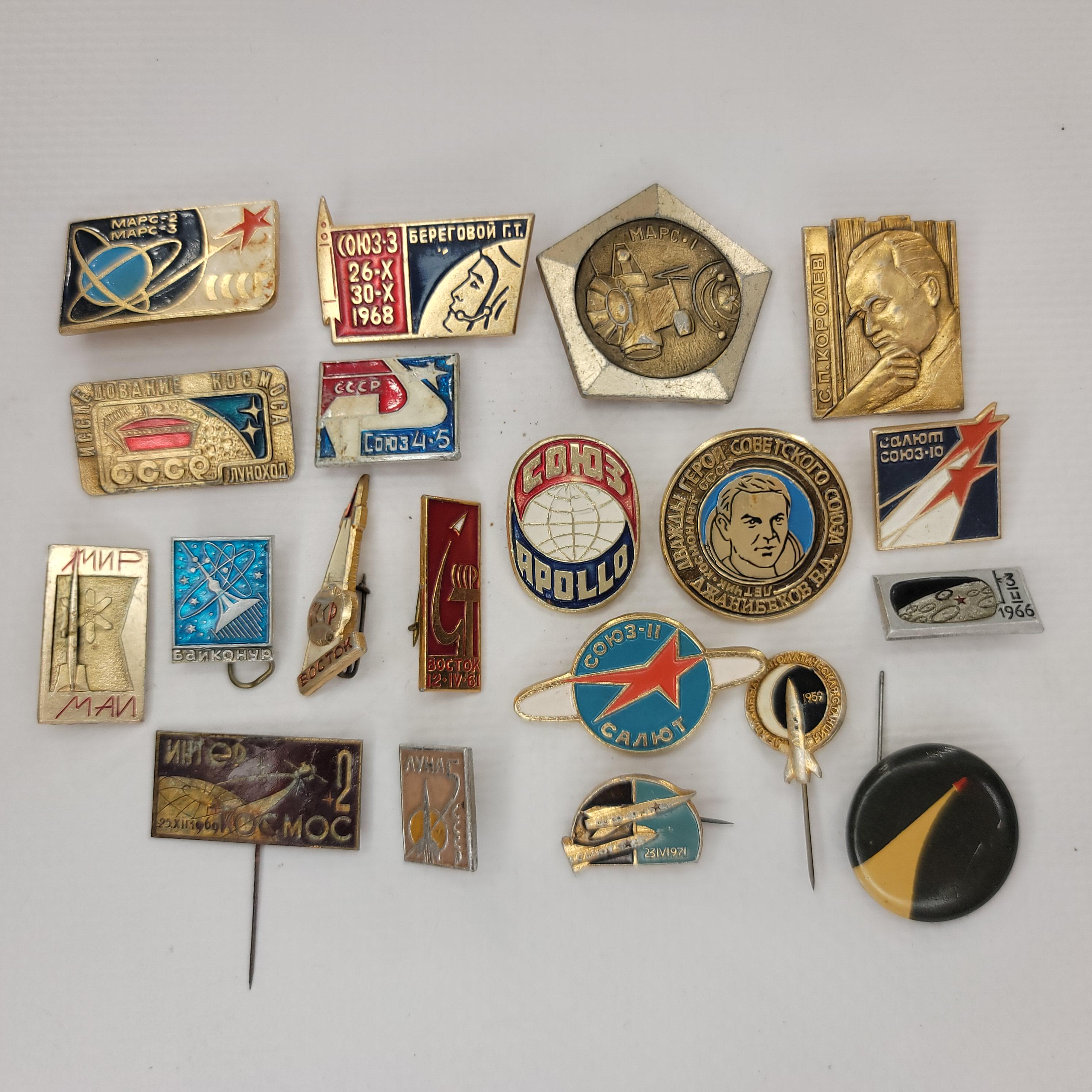バッジ 20 個セット、宇宙飛行、宇宙アイコン、ソ連バッジ、ソビエト