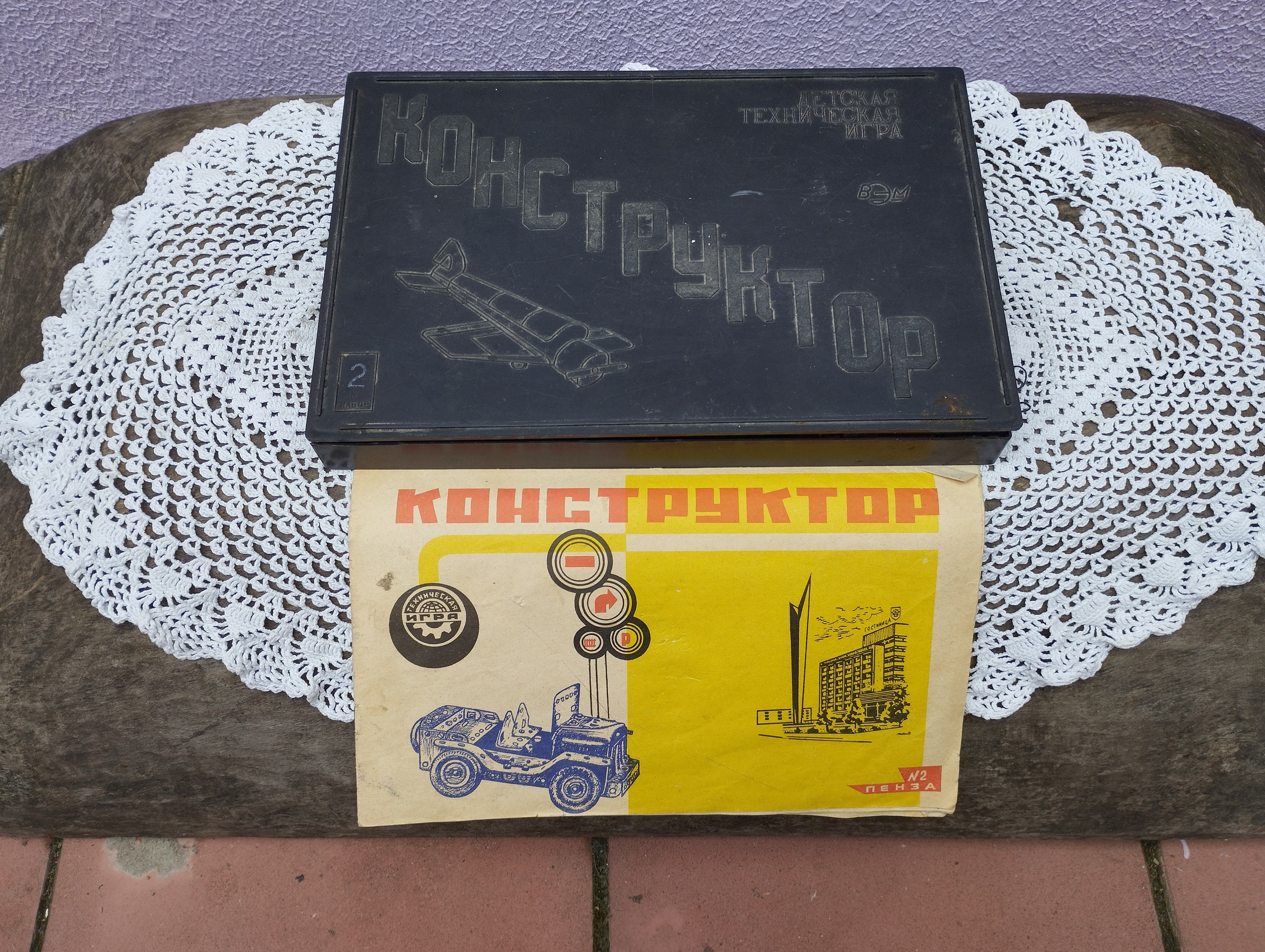 ビンテージ ソ連 コンストラクター、メタル コンストラクター、子供