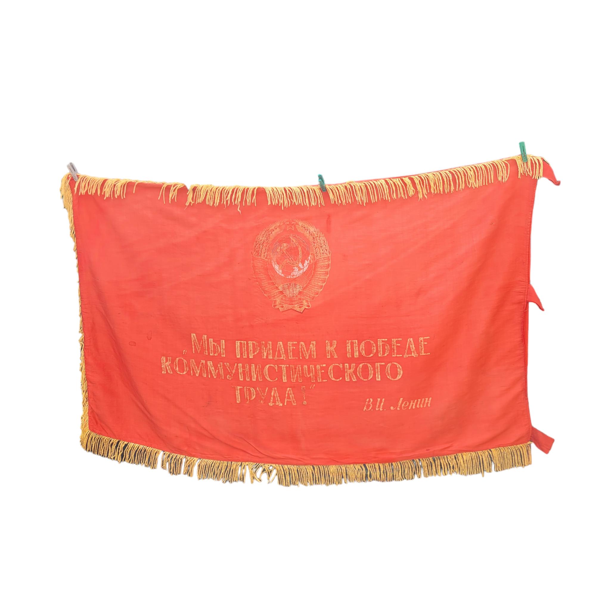 GRAND DRAPEAU FLAG BANNER SOIE LENINE BOLCHEVIK COMMUNISTE 1.75x2,25