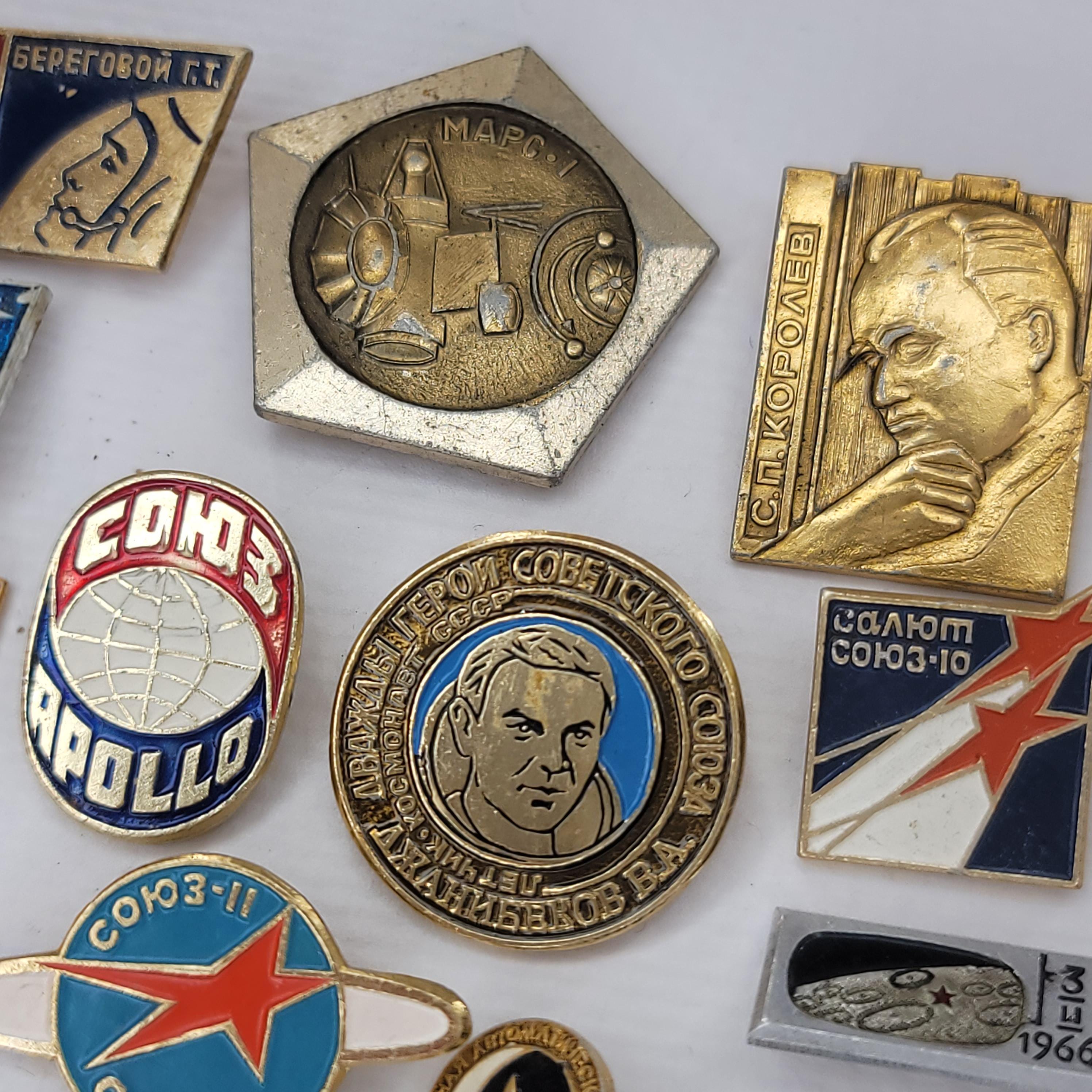 バッジ 20 個セット、宇宙飛行、宇宙アイコン、ソ連バッジ、ソビエト