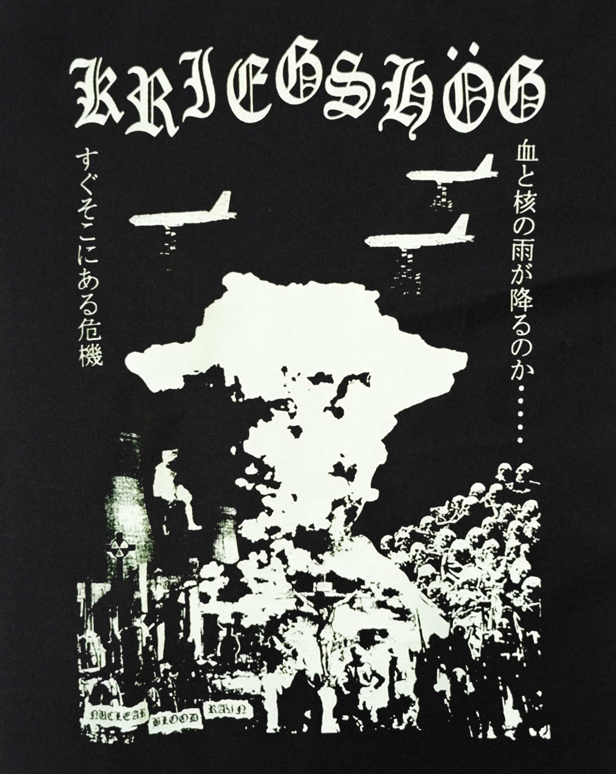 KRIEGSHOG - Back Patch 2 X Design - Etsy