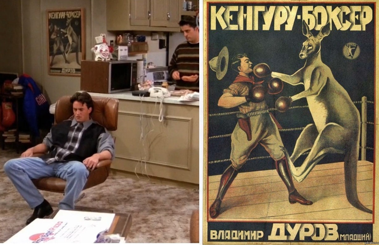 Friends TV Show Wall ART Friends Flat Wall Decor Posters | Etsy