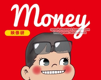 Keep Your Hands Off Eizouken! &quot;Money&quot; print