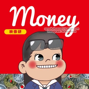 Finger weg von Eizouken! Druckmotiv „Money“.