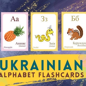 Ukrainian Alphabet FLASHCARD with picture, Learning Ukrainian, Ukrainian Letter Flashcard,Ukrainian Language,Pdf flashcards
