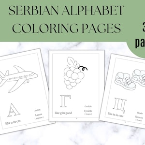 Pagine da colorare con l&#39;alfabeto serbo (30 pagine), Scheda stampabile con l&#39;alfabeto serbo, Pagine da colorare con l&#39;alfabeto serbo