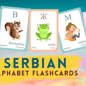 SERBISCHES Alphabet, FLASHCARD mit Bild, Serbisch lernen, Serbische Buchstaben Karte, Serbische Sprache, Pdf Karteikarten, digitaler Download