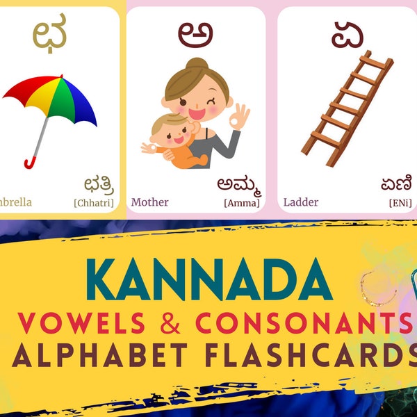 Kannada Alphabet FLASHCARD - Both Vowels and Consonants, Learning Kannada, Kannada Language, Digital Download