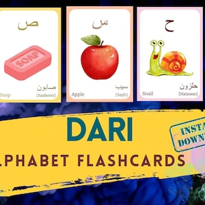 Carte mémoire alphabet DARI avec photo, apprentissage du dari, carte mémoire lettre dari, langue dari, cartes mémoire Pdf, téléchargement numérique