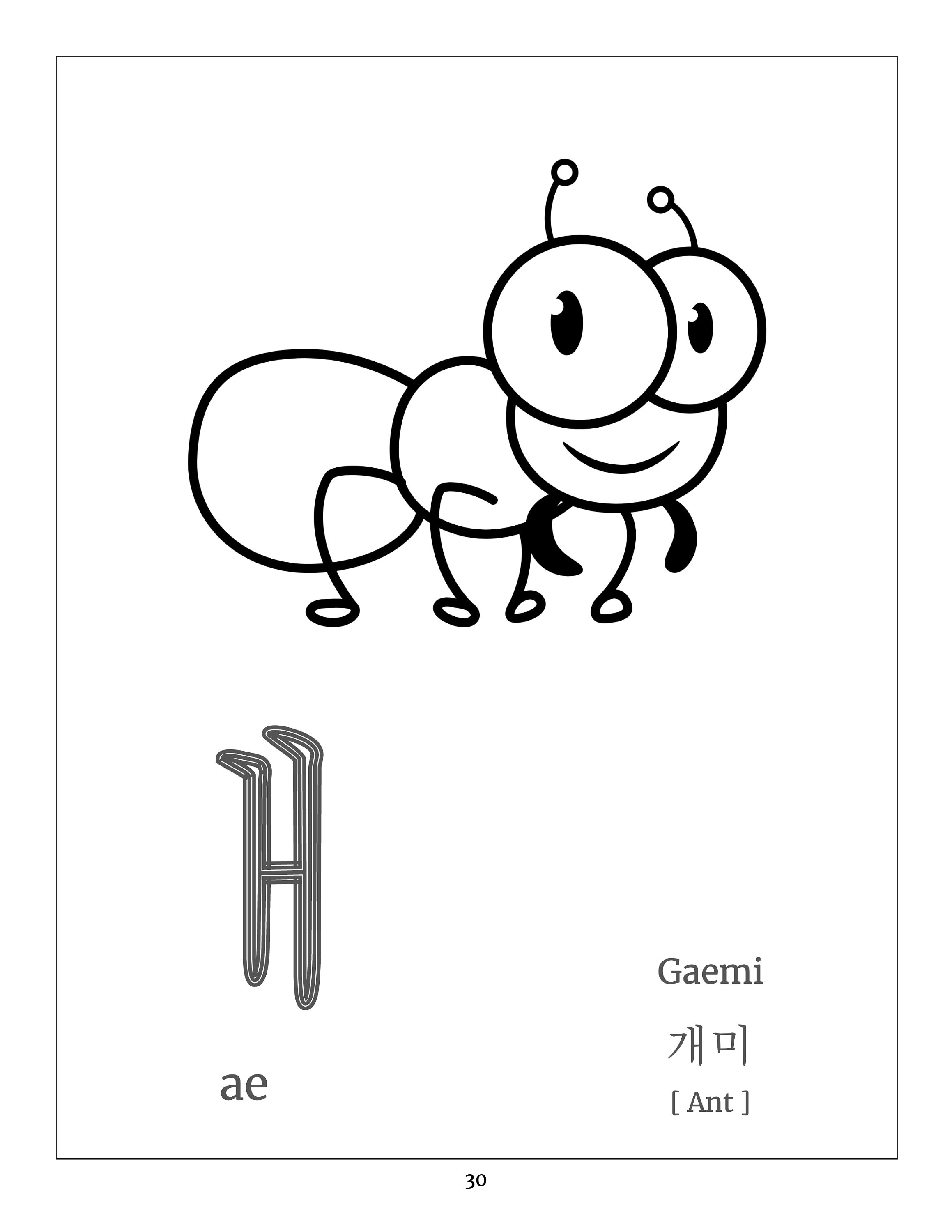 KOREAN Alphabet Coloring Pages 40 Pages, Printable Korean Alphabet ...