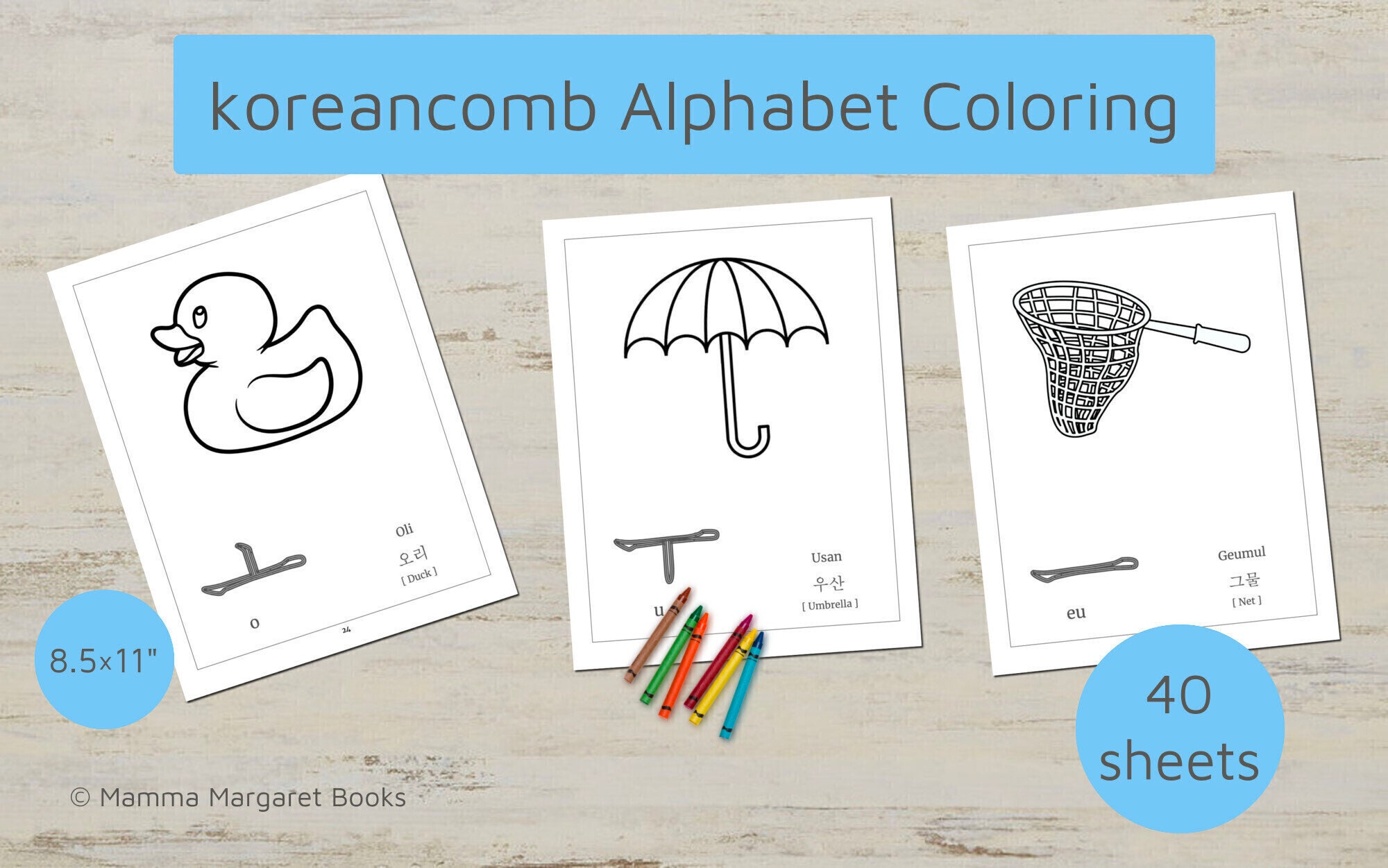 KOREAN Alphabet Coloring Pages 40 Pages, Printable Korean Alphabet ...