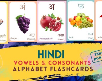 Hindi Alphabet FLASHCARD - Both Vowels and Consonants, Learning Hindi, Hindi Language, Digital Download, Hindi Varnamala, Hindi Letters