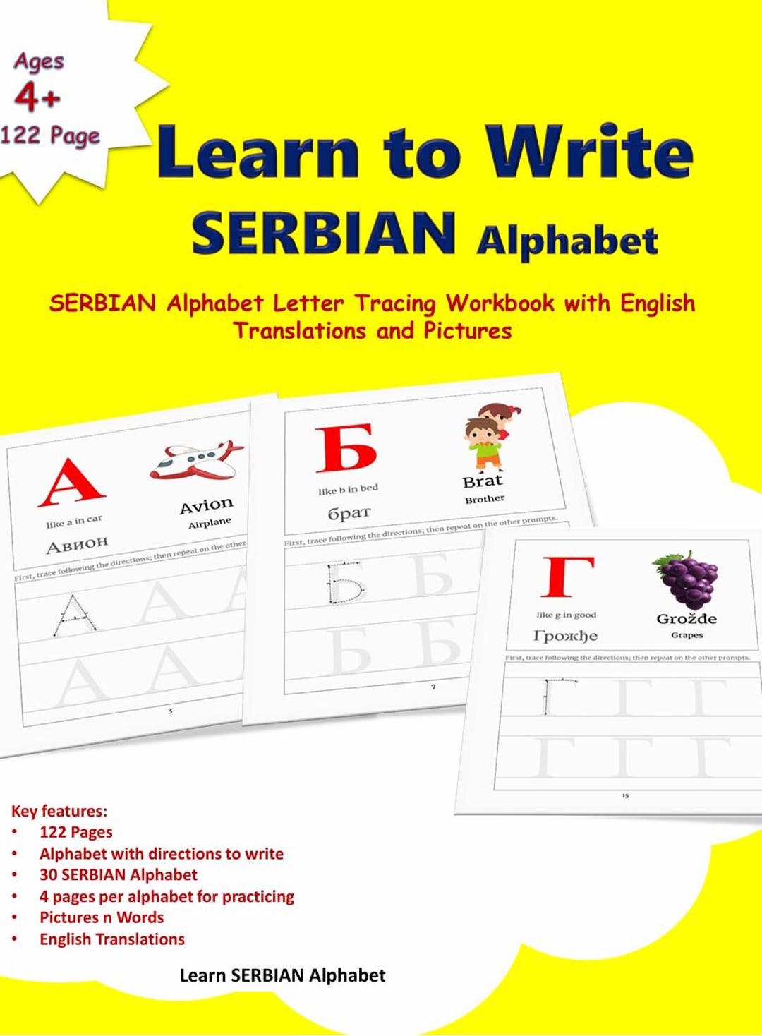 Serbian Alphabet Tracing Workbook for Kids | Cyrillic Handwriting ...