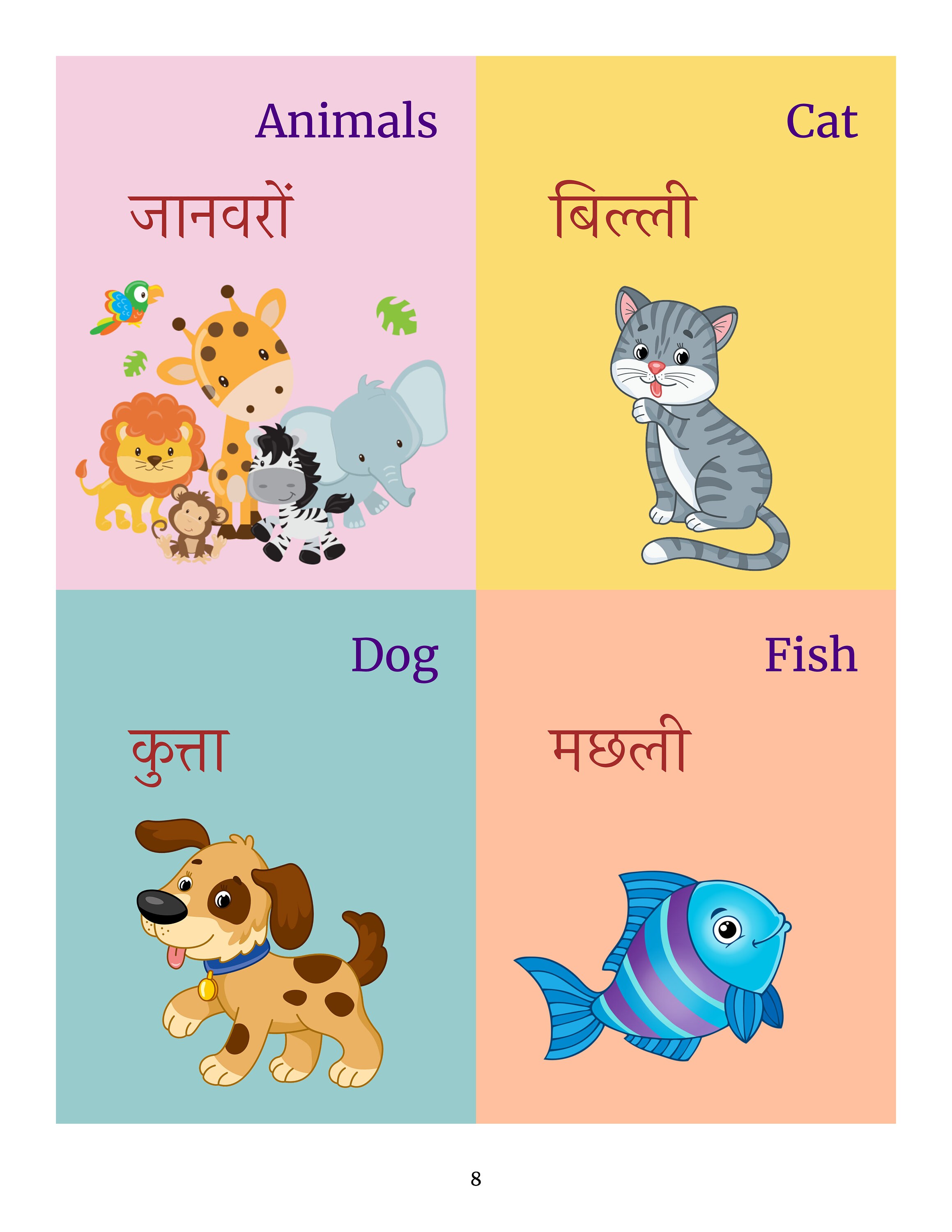 Hindi Vowels, Hindid Consonants Letter Tracing Book, Hindi Varnamala