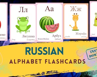 Russian Alphabet Flashcards with Pictures, Learning Resource (Digital Download)