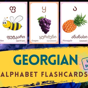 FLASHCARD do alfabeto georgiano com imagem, aprendendo georgiano, flashcard de letras georgianas, idioma georgiano, flashcards em PDF, download digital