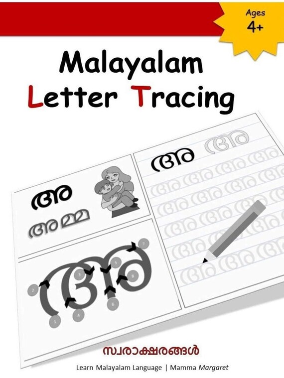 Malayalam Alphabet letter Tracing Picture Numbers and Etsy
