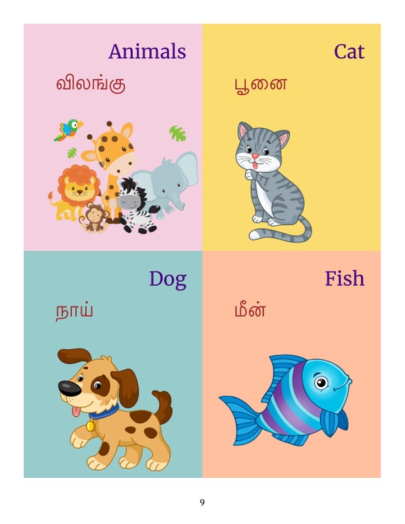 Tamil Alphabet Book tamil English First 100 Words Picture - Etsy Tamil Alphabet Book tamil English First 100 Words Picture - Etsy