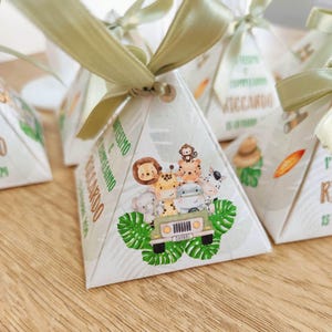 10 Safari Animal Confetti Boxes, Party Favors for Birth, Baptism, Birthday, Communion, Confirmation for Children, Gift for Guests