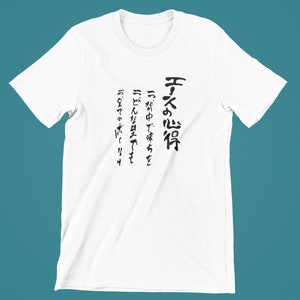 Way of the ace shirt clearance