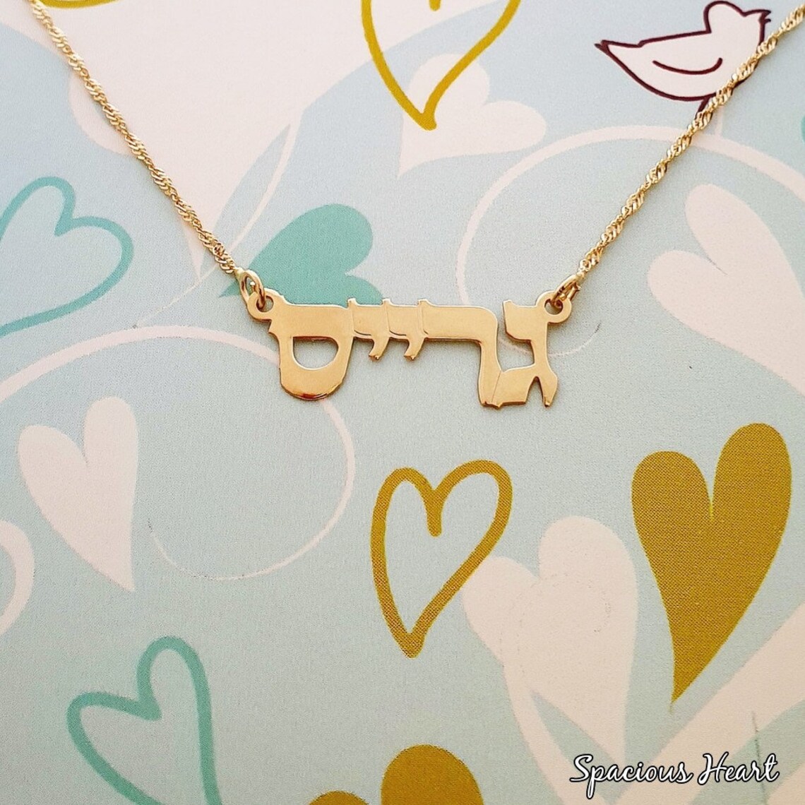 14K Gold Grace in Hebrew Name Necklace Hebrew Etsy