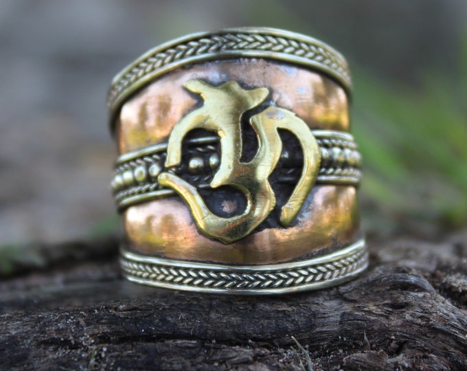 Copper Adjustable  Ring