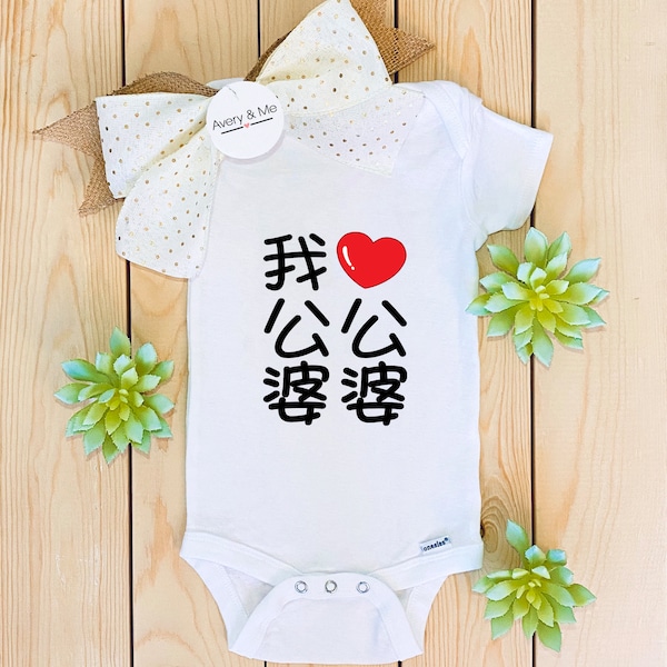 Chinese Po Po Gong - Etsy