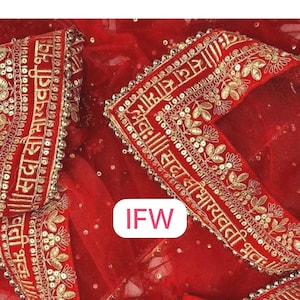 Royal handmade bridal dupatta, Red bridal dupatta with heavy lace around, Traditional bridal chunri, Sada Saubhagyavati Bhavah Dupatta