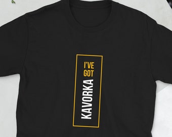 NEW!! - I’ve got Kavorka - Short-Sleeve Unisex T-Shirt
