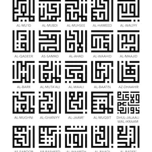 Puede incluir: Una imagen en blanco y negro de 25 cuadrados de caligraf&iacute;a &aacute;rabe, cada uno con una palabra diferente en escritura &aacute;rabe. Las palabras son los 99 nombres de Al&aacute;, tambi&eacute;n conocidos como Asma ul Husna. Los nombres est&aacute;n escritos en un estilo tradicional, con cada cuadrado teniendo un dise&ntilde;o &uacute;nico.