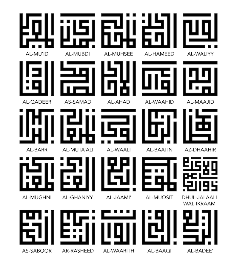 Puede incluir: Una imagen en blanco y negro de 25 cuadrados de caligraf&iacute;a &aacute;rabe, cada uno con una palabra diferente en escritura &aacute;rabe. Las palabras son los 99 nombres de Al&aacute;, tambi&eacute;n conocidos como Asma ul Husna. Los nombres est&aacute;n escritos en un estilo tradicional, con cada cuadrado teniendo un dise&ntilde;o &uacute;nico.