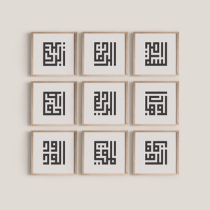 Puede incluir: Nueve impresiones enmarcadas de caligraf&iacute;a &aacute;rabe en blanco y negro en formato cuadrado, dispuestas en una cuadr&iacute;cula de 3x3 en una pared gris claro.