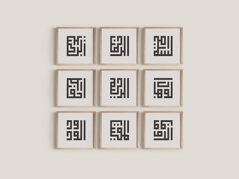 Puede incluir: Nueve impresiones enmarcadas de caligraf&iacute;a &aacute;rabe en blanco y negro en formato cuadrado, dispuestas en una cuadr&iacute;cula de 3x3 en una pared gris claro.