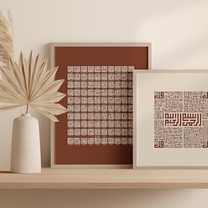 Kufic 99 Names with Transliteration & 4 Quls Print Set of 2 - Modern Islamic Wall Art for Living Room, Entryway, Office Decor, or Gifting