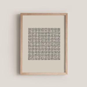 Kufic 99 Names of Allah Islamic Print - Modern Islamic Wall Art for Living Room, Entryway, Prayer Nook, Office Decor, or Gifting