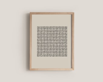 Kufic 99 Names of Allah Islamic Print - Modern Islamic Wall Art for Living Room, Entryway, Prayer Nook, Office Decor, or Gifting